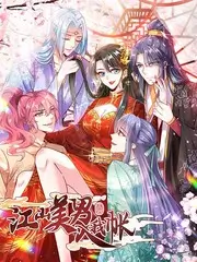 深夜对谈深度访谈文化综艺
